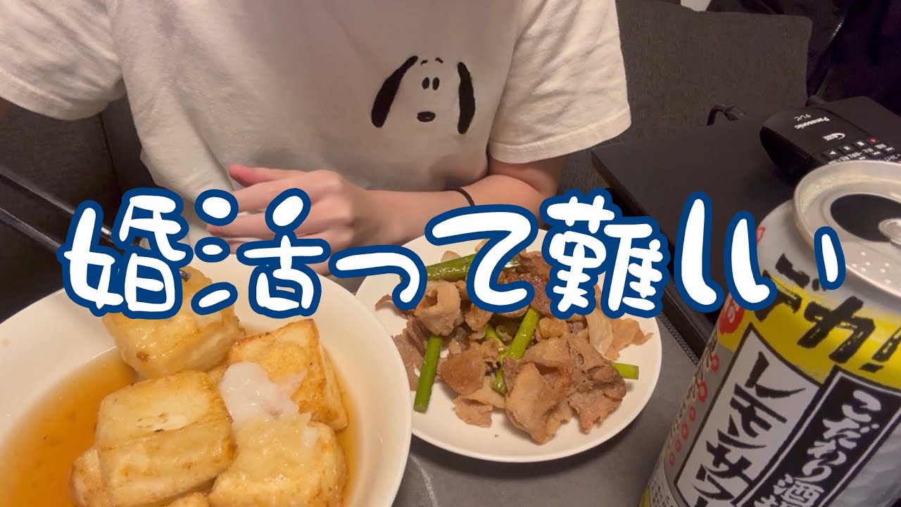 ザ･ノンフィクション(婚活編)を見て素直に感じたこと