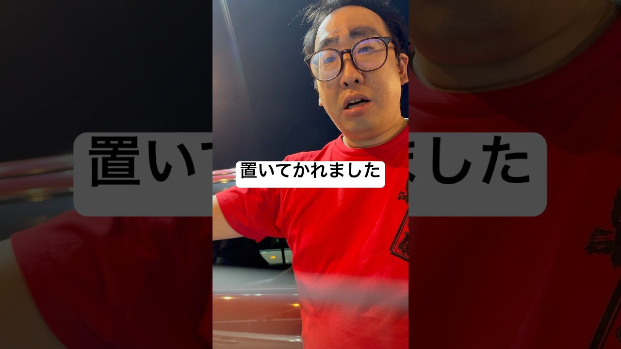 ご飯食べた後にトイレ行ってたらこうなりました