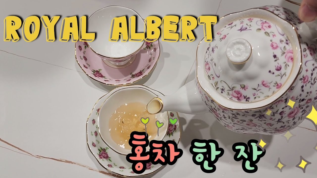 로얄알버트 royal albert 잔에 포트넘 앤 메이슨 홍차 한 잔