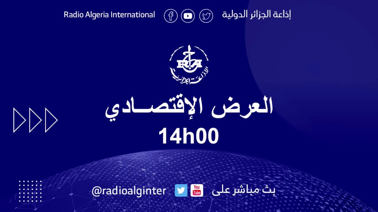 انشرة الظهيرة الاخبارية ليوم 21/02/2026