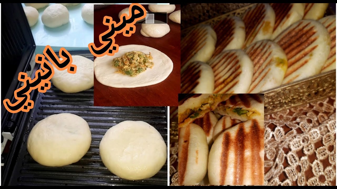 عمريهم و طيبيهم مباشرة بلا تمارة و النتيجة يا سلام _ Des Mini paninis super faciles