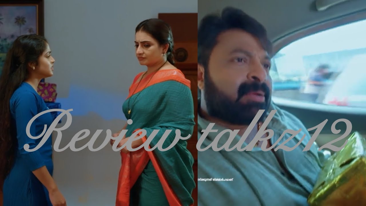 JK-ക്ക് വേണ്ടി ആ സർപ്രൈസ് ഗിഫ്റ്റ് കൊടുക്കാനാവാതെ നിരാശപെട്ട് അർച്ചന‼️Archanachechiepisodereview