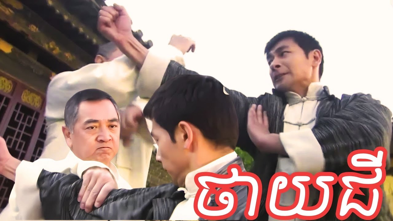បើជាកូនប្រុសកុំធ្វើជាអណ្ដើកក្នុងស្នូក