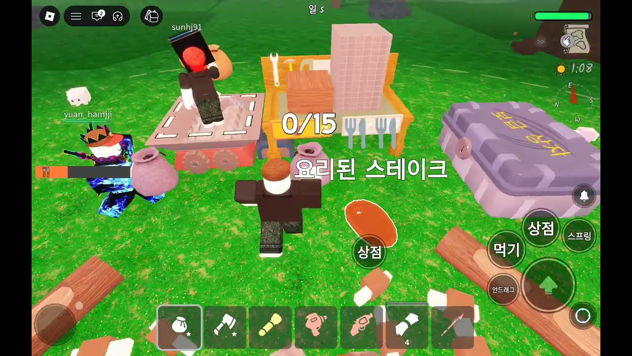 남자 게임단 드가자! (99밤)