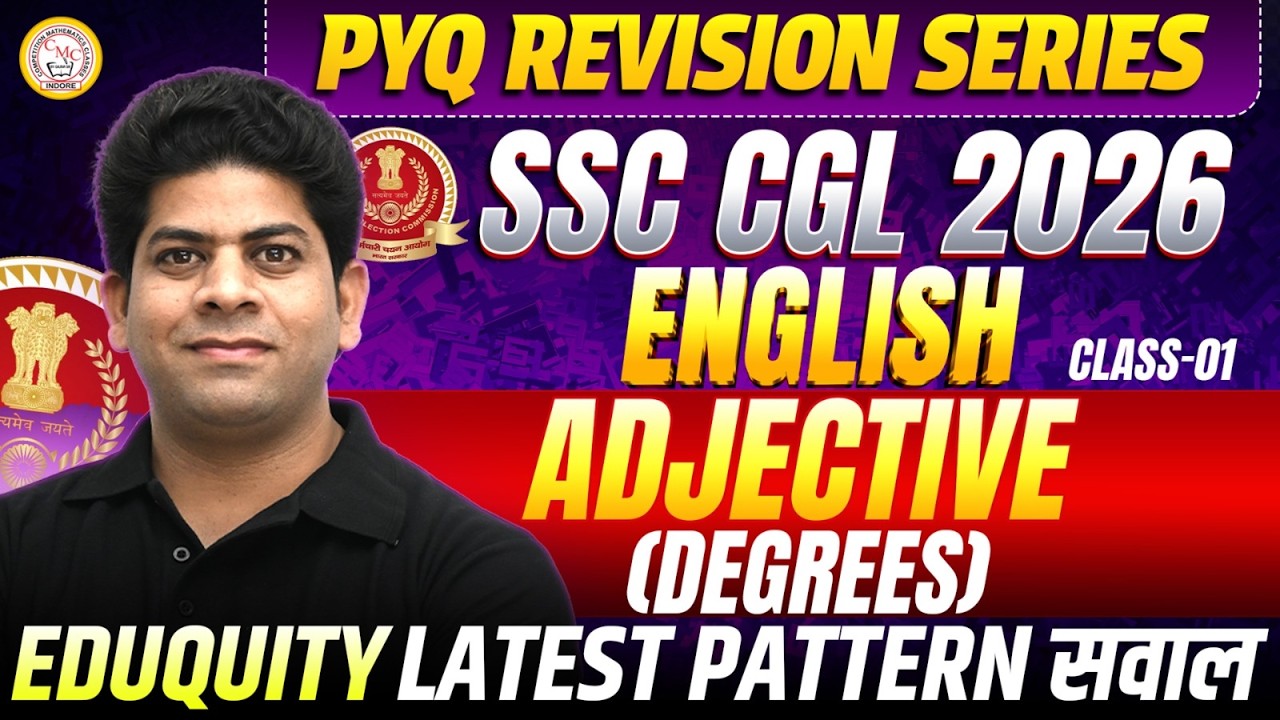 SSC CGL 2026 English PYQ | Adjective (Degrees) | Latest Pattern Questions | Class 01