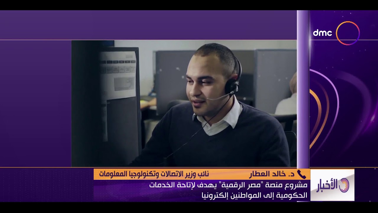 الأخبار - مشروع منصة 