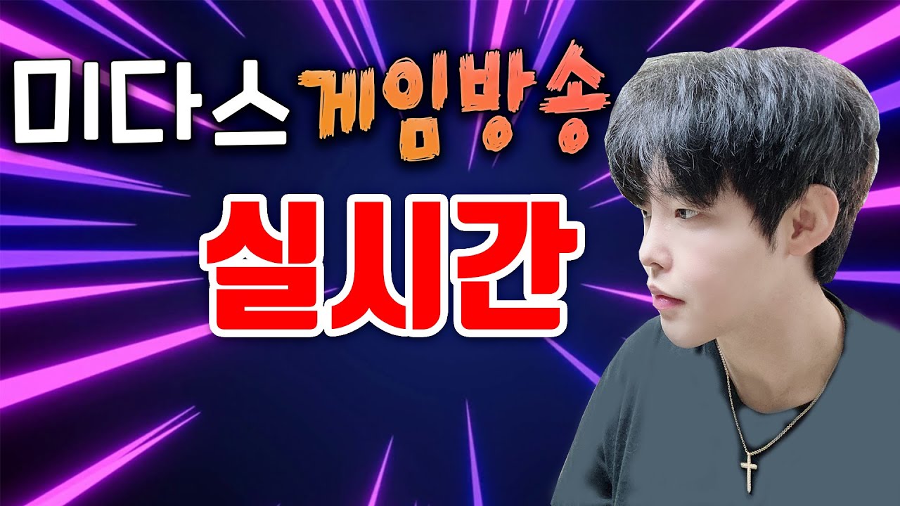 [로스트아크] 상하탑 트라이 지옥이다