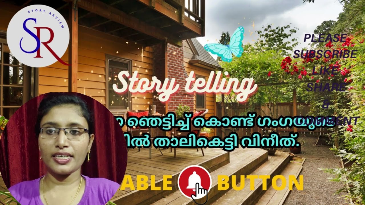 ജയപാലനെ ഞെട്ടിച്ച് ഗംഗയുടെ കഴുത്തിൽ താലികെട്ടി വിനീത് #eepuzhayumkadannu