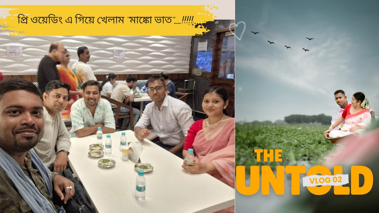 Pre Wedding Photography Vlog in Bengali 2025 🔥 Behind the Scenes | Best Bengali Pre Wedding 2026