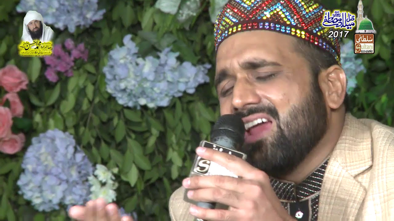 Wichore De - Qari Shahid Mehmood Qadri