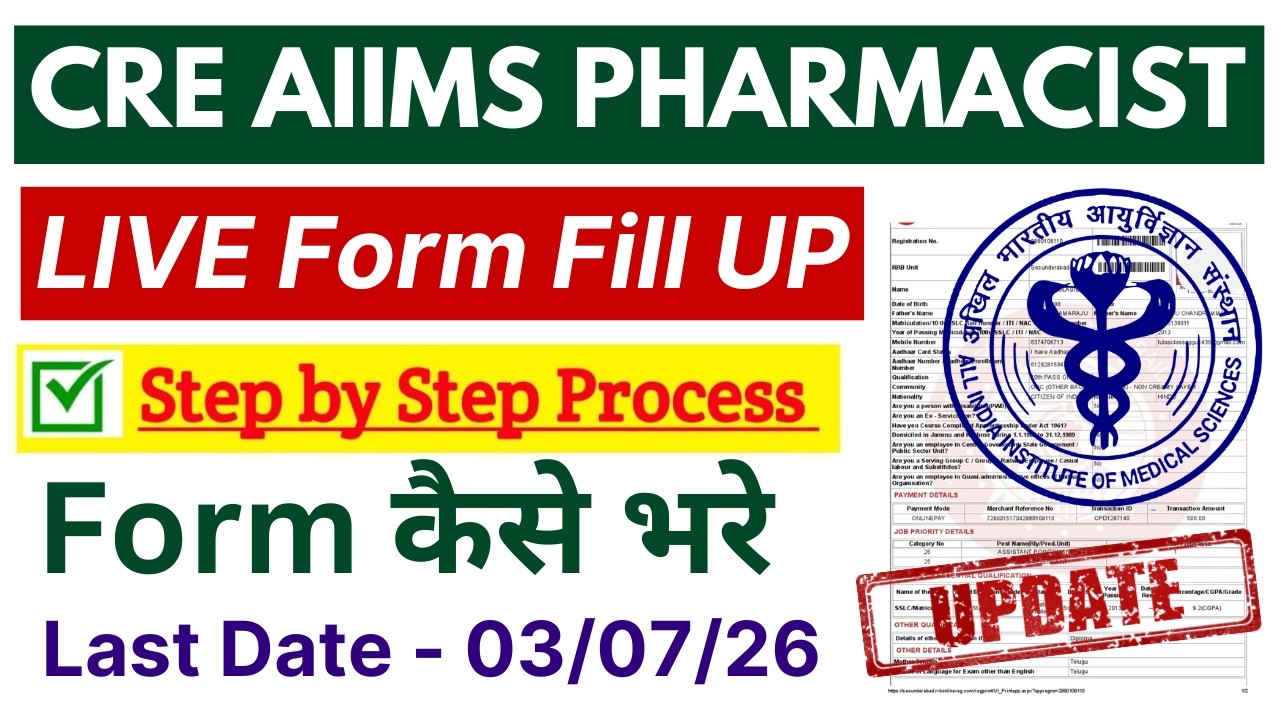🔴Live AIIMS Pharmacist Form Fill up | Step by Step Process | Apply to AIIMS CRE Pharmacist 2026
