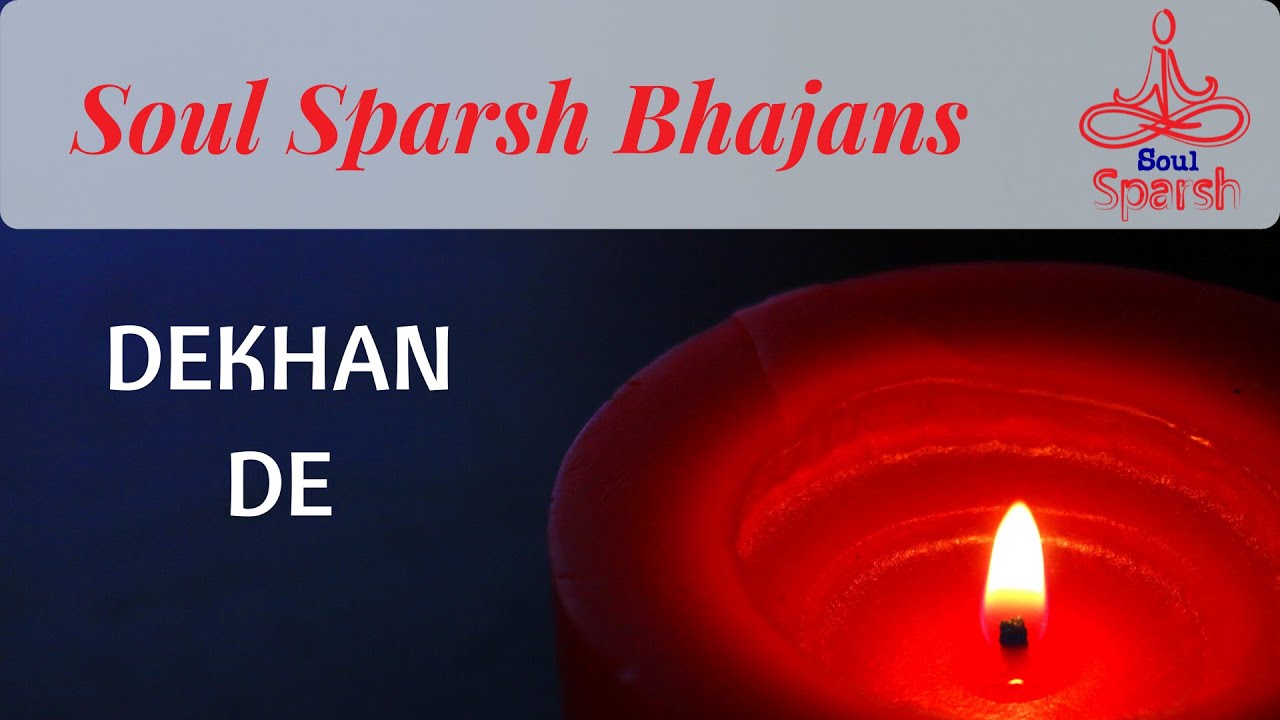 JAIN STAVAN | DEKHAN DE | MEGHNA JOSHI | SOUL SPARSH