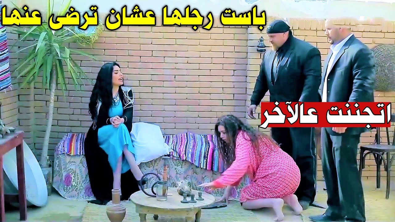 طلعتهم من تحت الأرض فاقدين عقلهم .