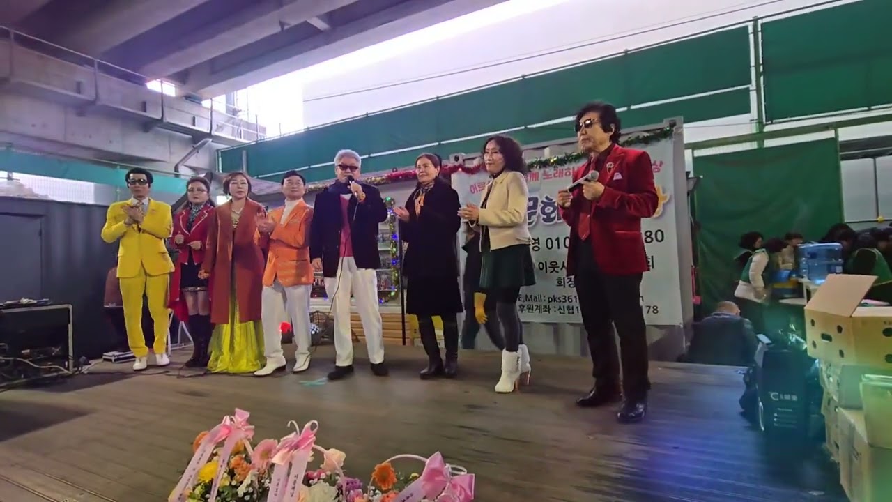 26년2/11 단장가수 안 영 타이틀곡 (미워 미워요) 평내무료급식소 공연 (사)이웃사랑나눔봉사회 (회장 김영.단장 안영)에스포음향 (손희수대표)