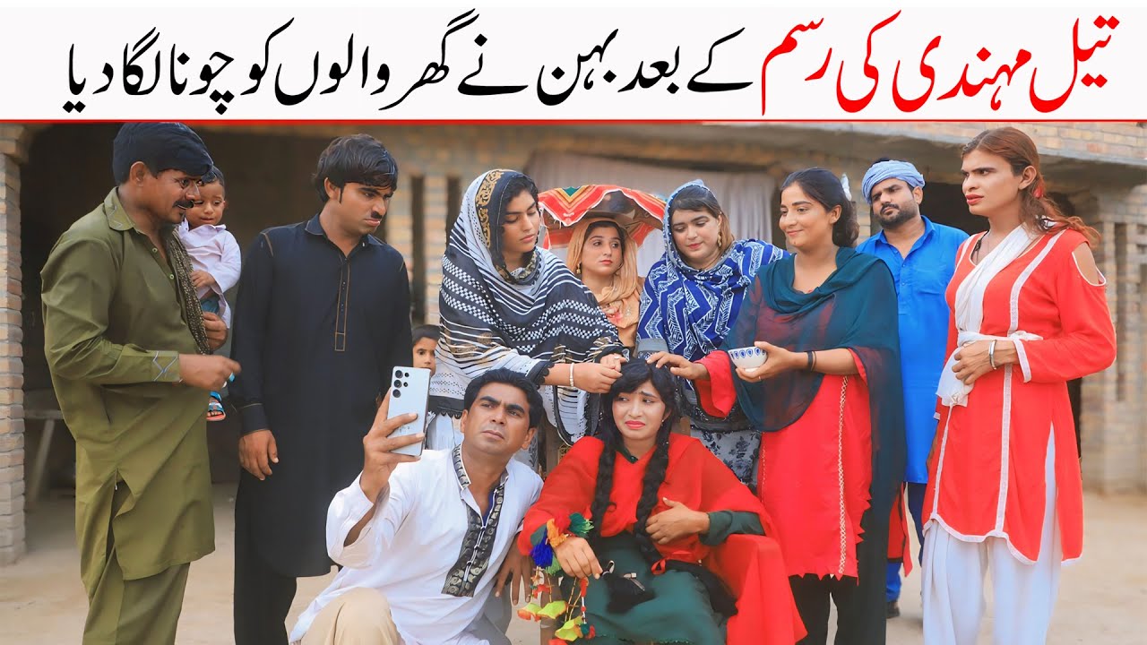 Scenes 2025 | Ramzi,Noori, Bilo ,Bhootna,Shoki, Sanam, Falak Sher,Funny Video  Rachnavi Tv