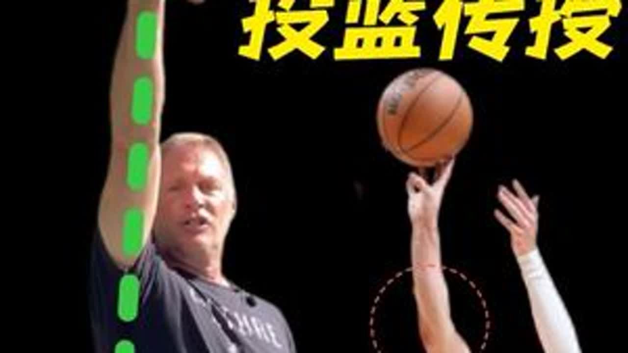 NBA神射手教练，投篮教学内容总结！ 全网独家内容#投篮教学 #投篮姿势 #投篮发力