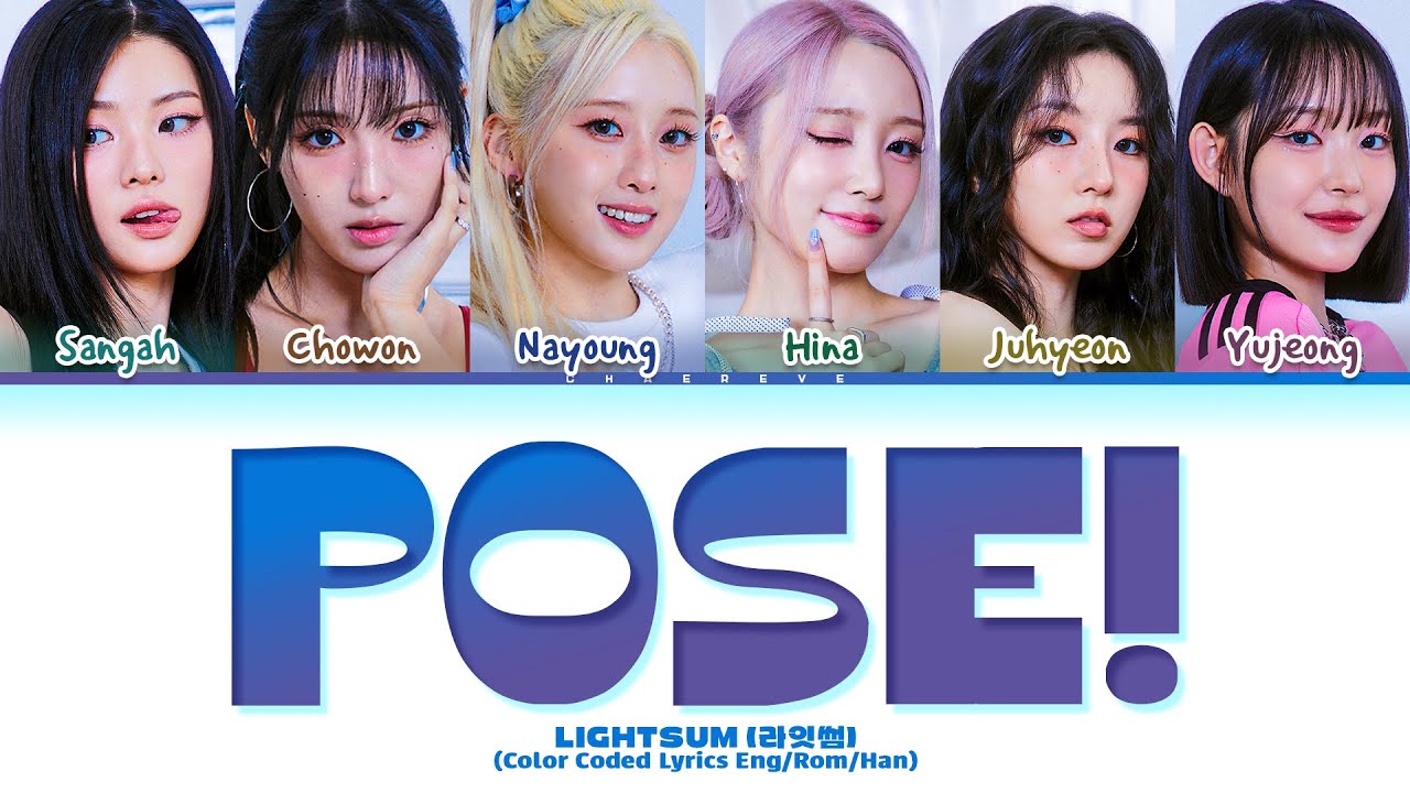 LIGHTSUM POSE! Lyrics (Color Coded Lyrics)