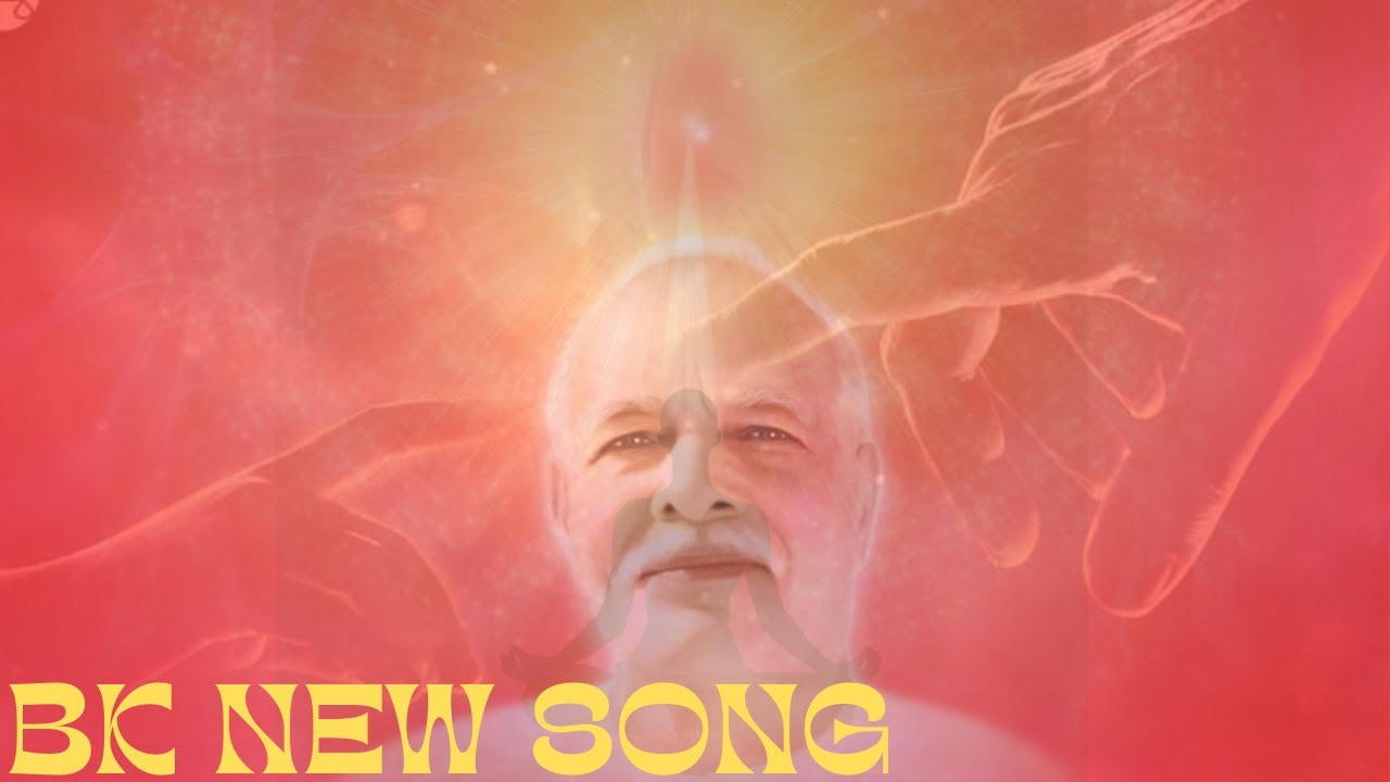 हम उड़ के चले जाएँ | Bk New Song | Baba Song | baba ke geet | god songs