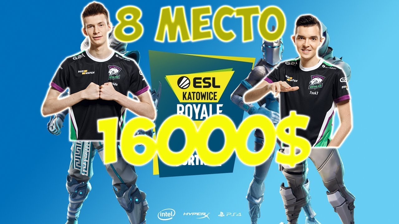 7SSK7 И JAMSIDE 8 МЕСТО НА ESL KATOWICE FORTNITE / 10 ДУО ИГРА