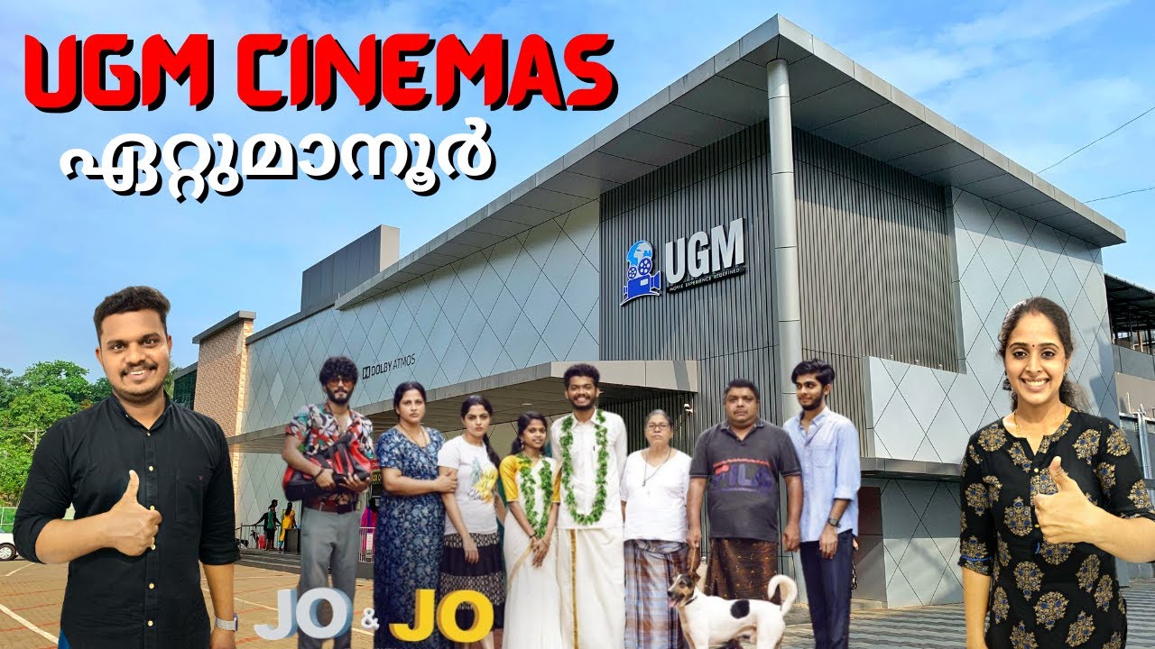 UGM cinemas Ettumanoor | Jo and Jo Review | Theatre Response | Family on car