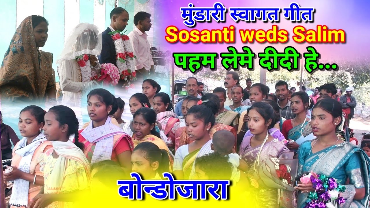 पहम लेमे दीदी हे चिलकाबु ताइकेना//Mundari Emotional Swagat video Bondojara @NKvideocreator 