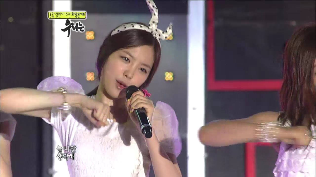 【TVPP】Apink - It Girl, 에이핑크 - 잇 걸 @ Hope Concert We Are
