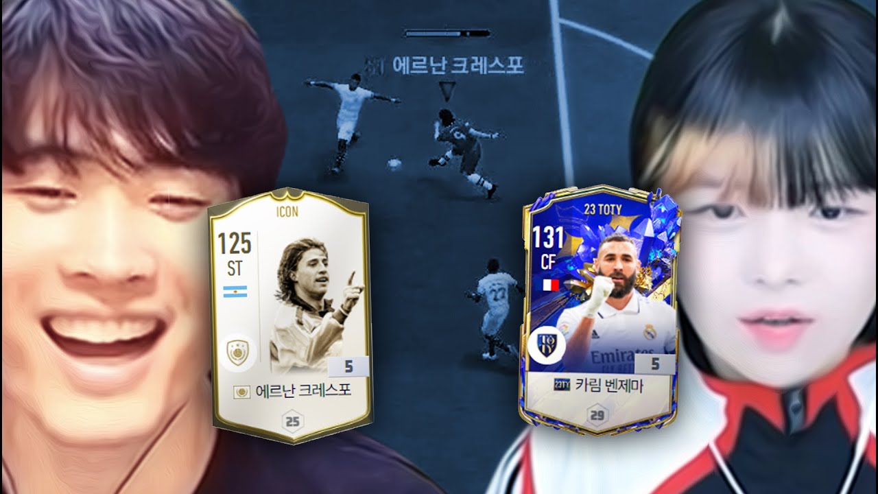 우질님의 벤제마 은카? 크레스포로 참교육 들어갑니다 ㅋㅋㅋ