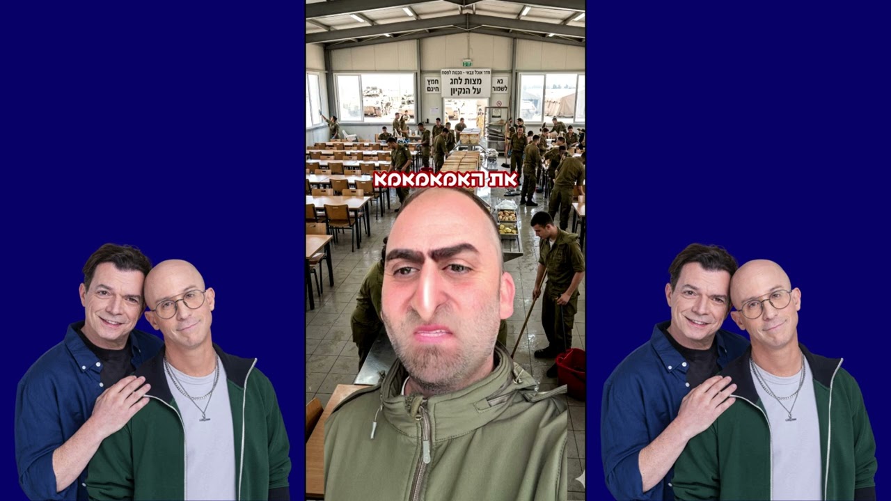 טייכר וזרחוביץ׳ - הטבח בהכנות לפסח