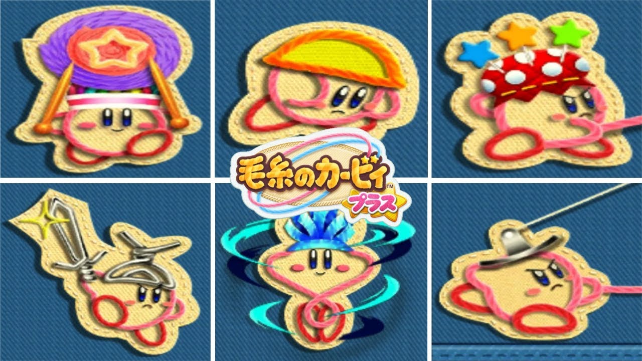 毛糸のカービィプラス【3ds】リメイク さいほう能力＆説明文まとめ3ds版 ニンテンドースリーディーエス