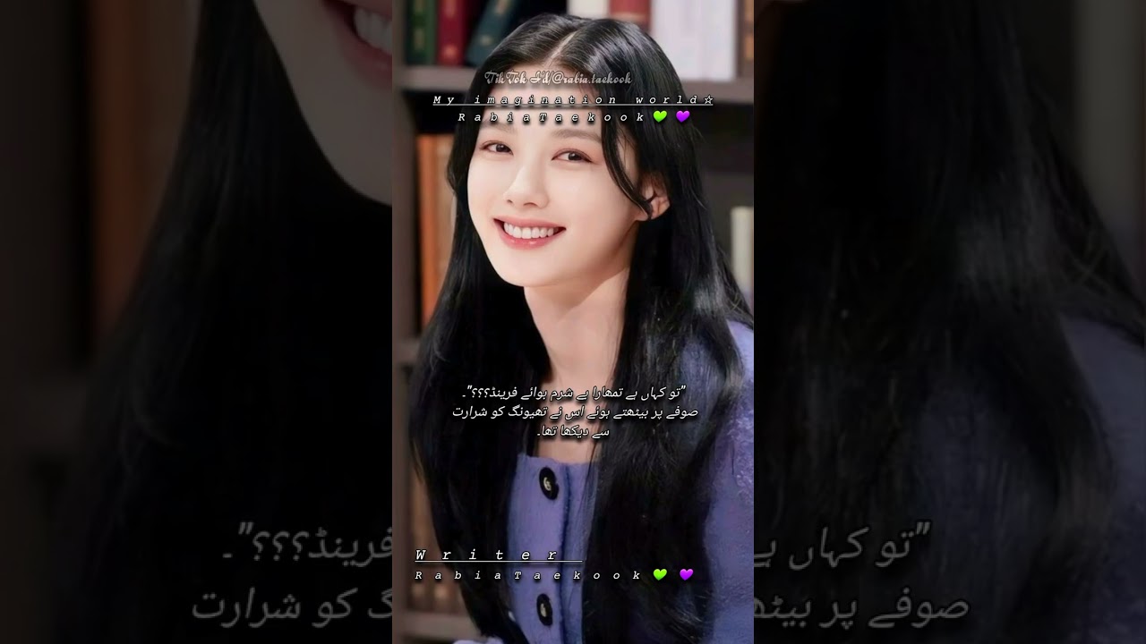 Part 29|| Crush ff ||my imagination World☆||RabiaTaekookff ||RabiaTaekook💚💜||