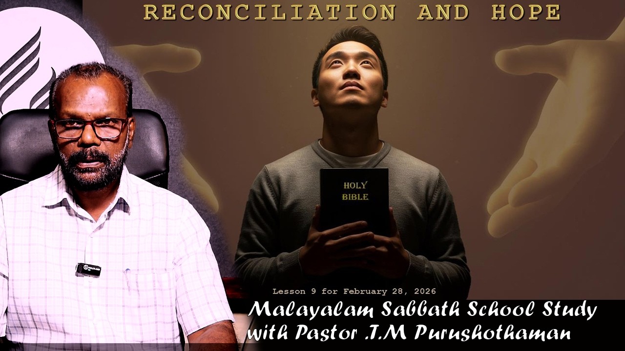 Lesson 9 /February 21 -February 27 2026/ Malayalam Sabbath School Bible Study 1st  Quarter 2026