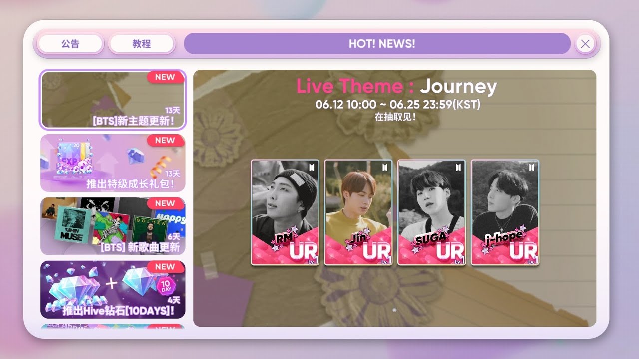 [Rhythm Hive] Pulling out for new BTS live theme cards 💜