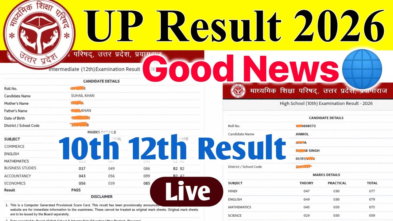 UP BOARD 10TH 12TH RESULT 2026 TODAY | UP BOARD RESULT 2026, #LIVE