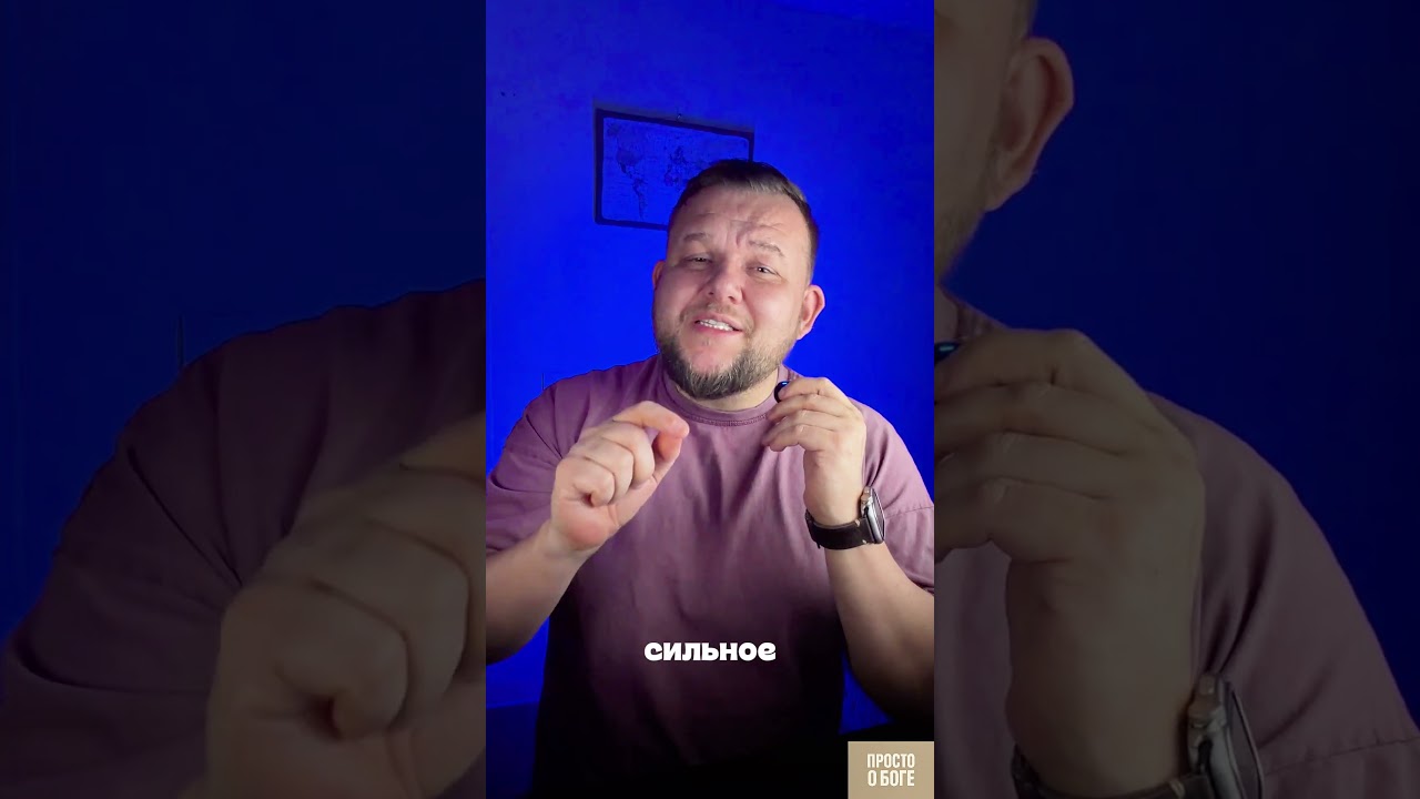 Не ты заключал завет с Богом