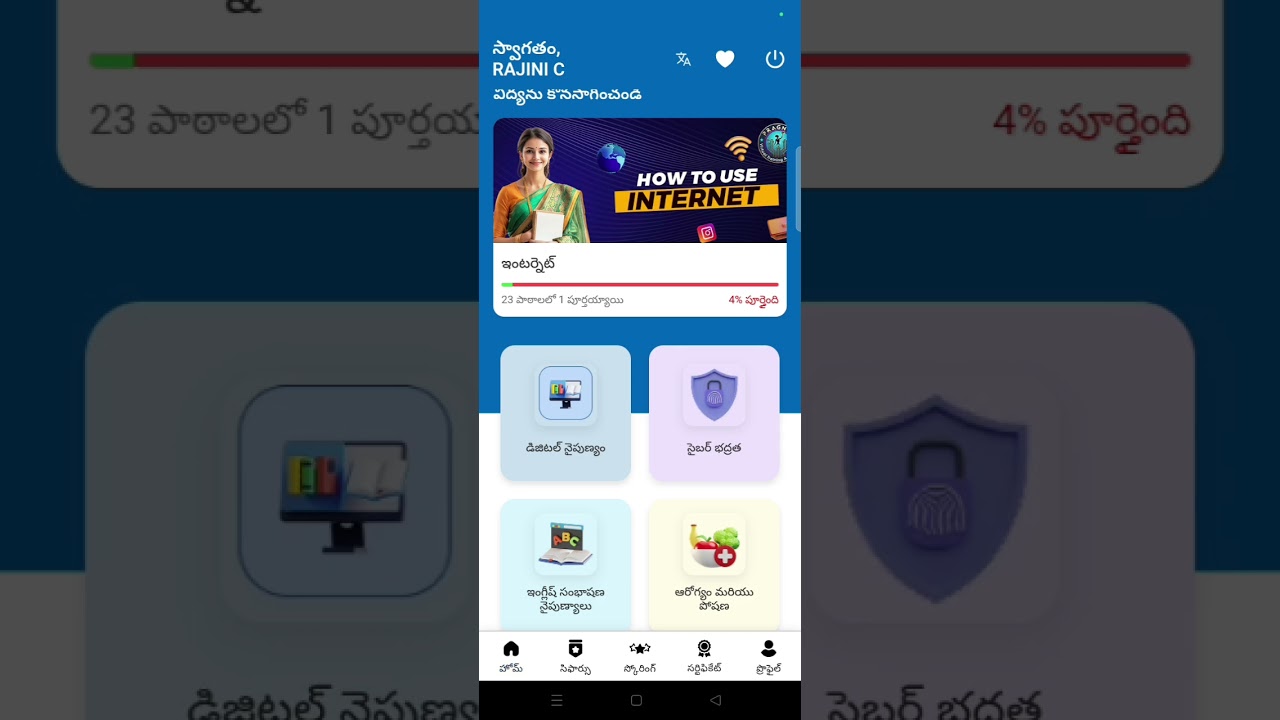 PRAGNYA VIRTUAL TRAINING ACADEMY