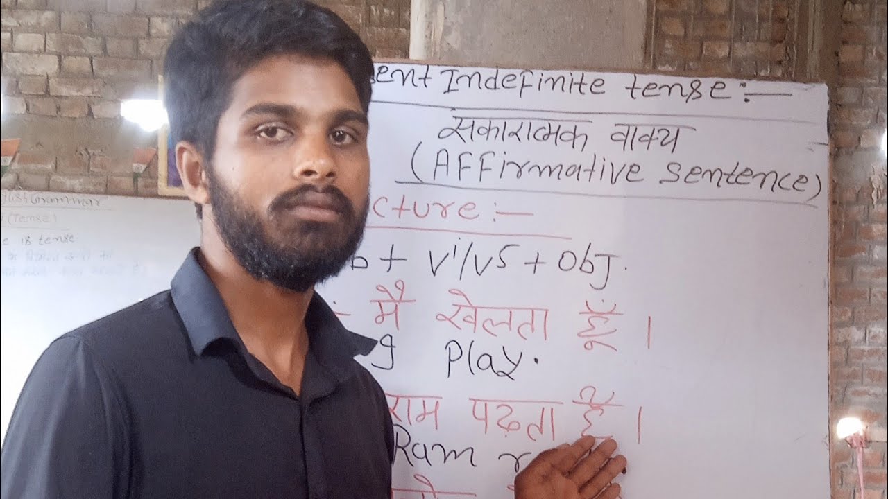 English grammars|| Tense || present indefinite tense|| basic class 