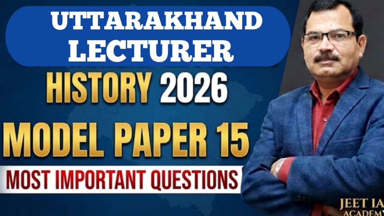 UK Lecturer History 2026 | Model Paper-15 | Most important Questions |
