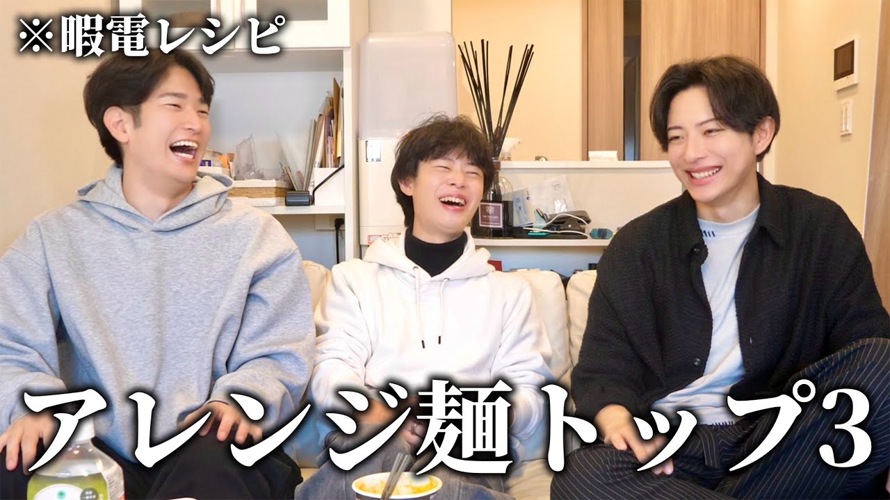 【暇電レシピ】社長が一番美味かった暇電飯トップ3を決めました