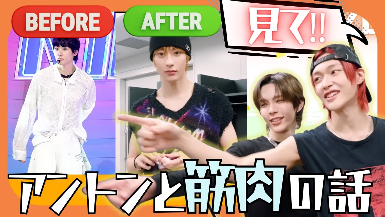 RIIZE|弟だと思っていたらナムジャ(男)になってた末っ子アントン【ライズ日本語字幕】