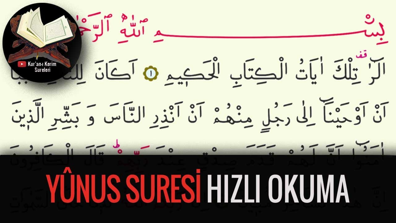 Yunus Suresi Hızlı Okuma (Kuranı Kerim Sureleri)