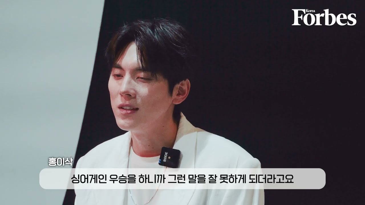 가수 홍이삭 - 가을밤, 노래로 전하는 인생 서사