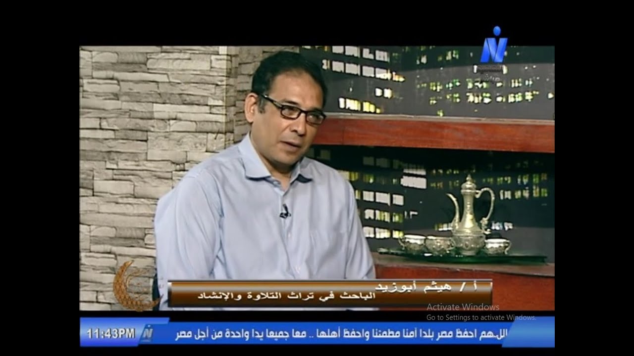События в Рамадан — Шейх Мустафа Исмаил — Часть 3 / 7 мая 2021 г. #Nile_Cultural_Channel