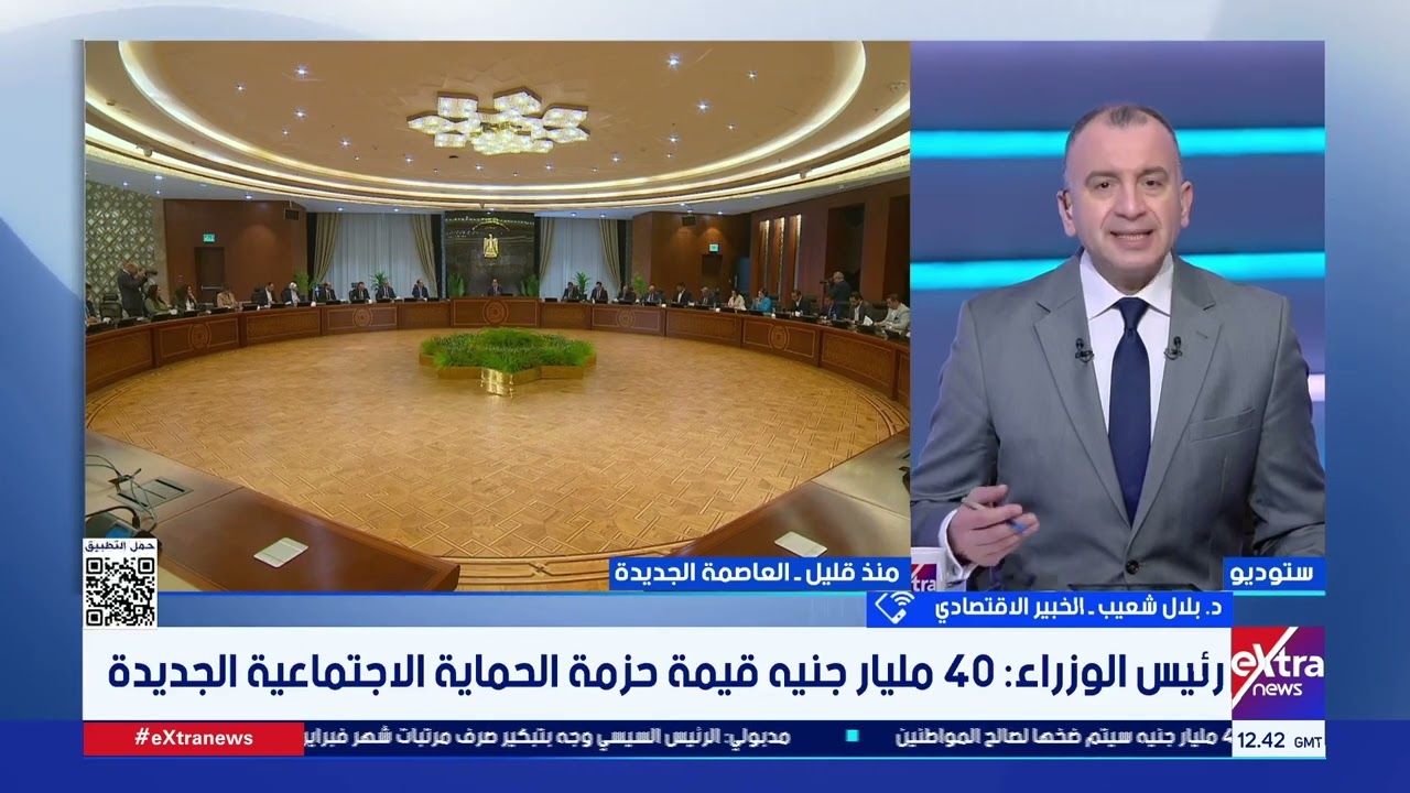 د. بلال شعيب الخبير الاقتصادي: توطين الصناعة انعكس بشكل واضح على زيادة الناتج المحلي الإجمالي