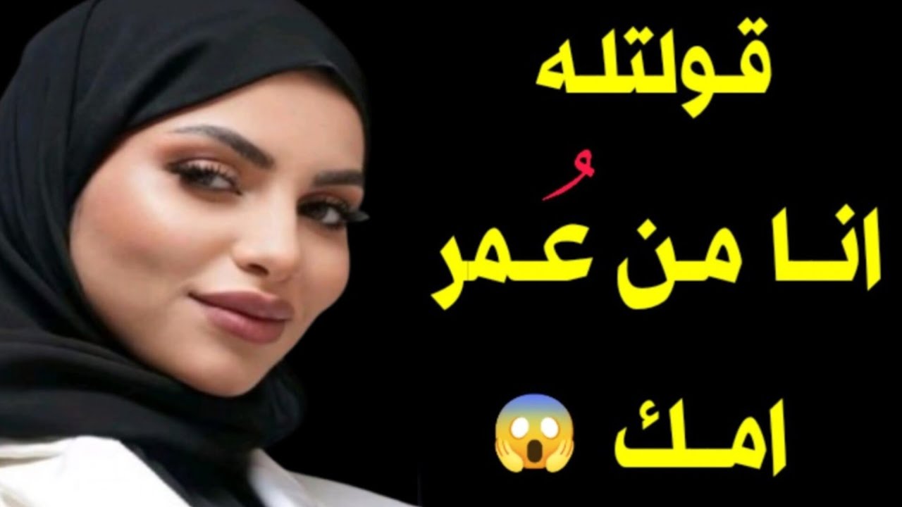 جارى العازب قصة واقعية 