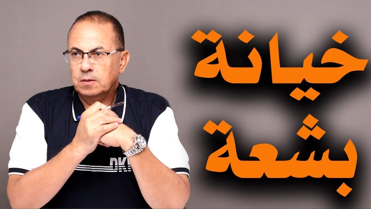 عقلي مش مصدق .. أبويا بيخون أخويا مع مراته ؟ | ملخص البث المباشر 