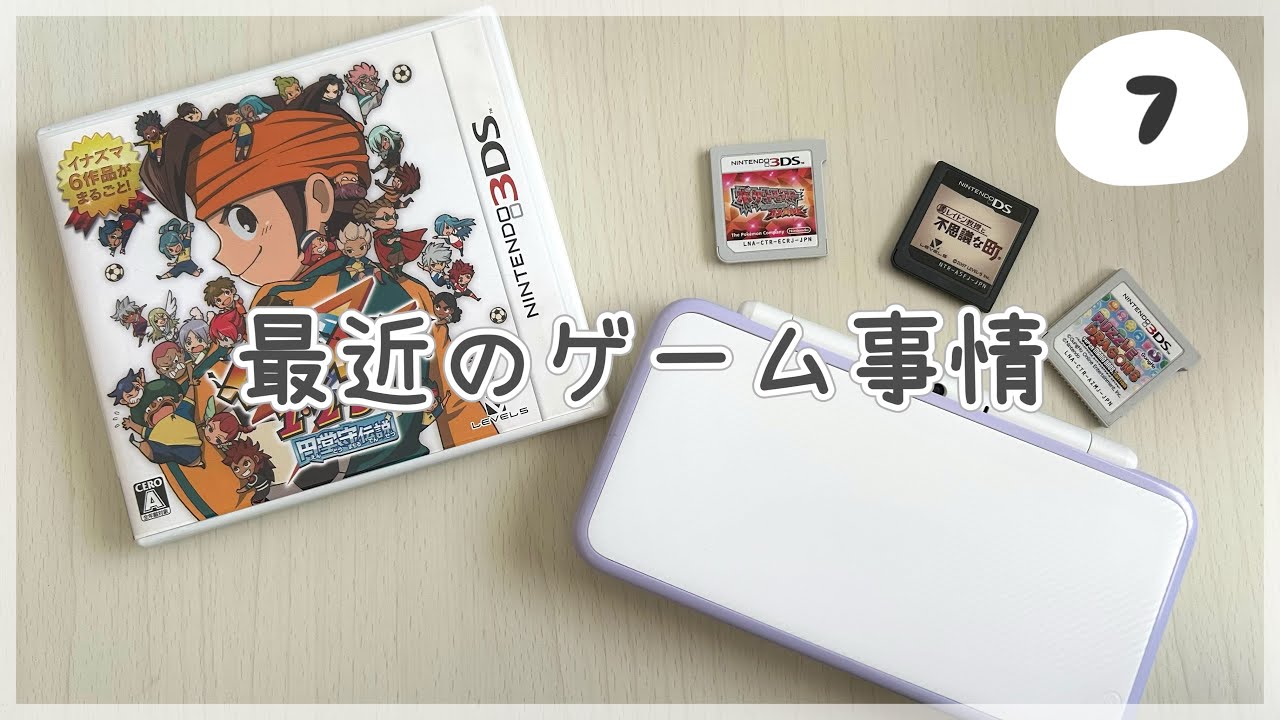 【語り】最近のゲーム事情（7）🎮