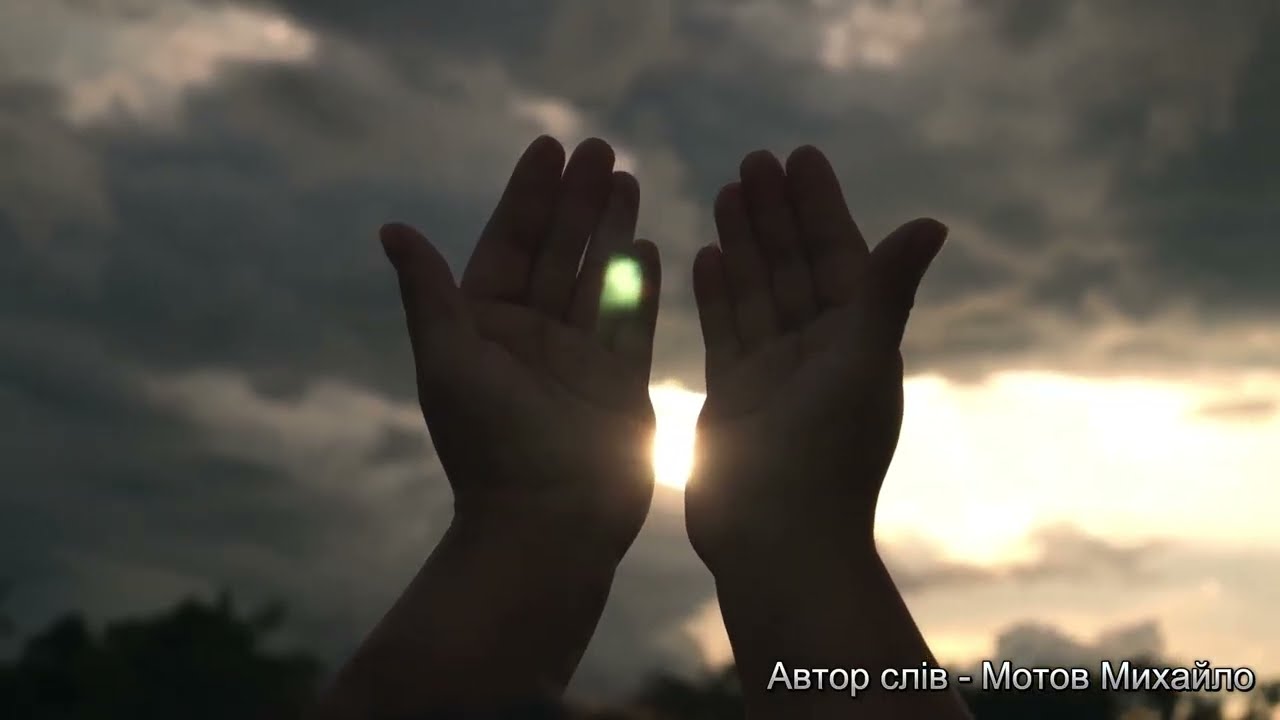 Бо все стається, як стається