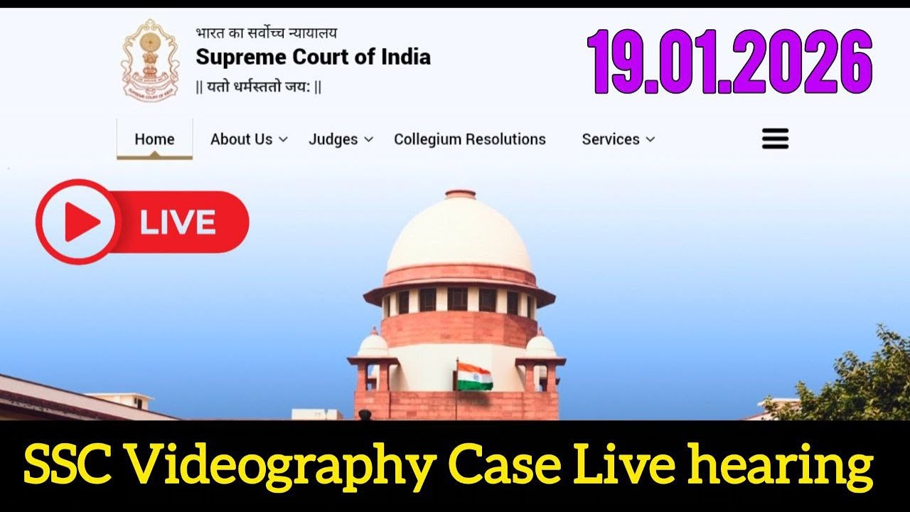 SSC Interview Videography Case Live Hearing Supreme Court|SSC  Case Live Hearing Today Supreme Court