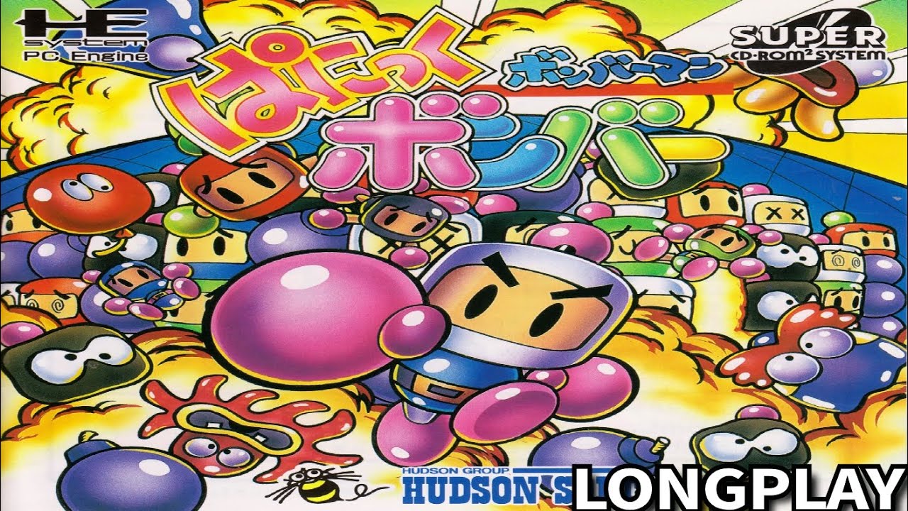 Bomberman: Panic Bomber (PC Engine) - Longplay 