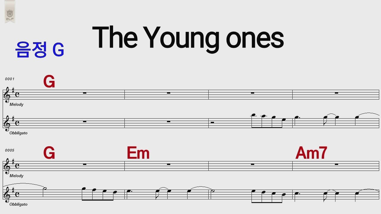 The Young ones G /통기타 카포 악보영상